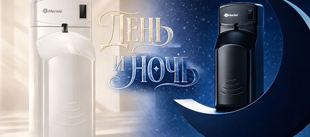 Новинка: электронный освежитель MERIDA ONE — автоматическая ароматизация помещений